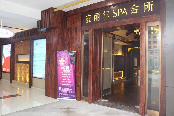 成都空港茶韵养生，悠然休闲时光(成都空港spa正规吗)